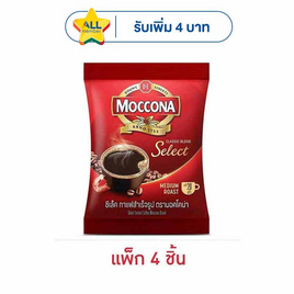 มอคโคน่า ซีเล็ค กาแฟสำเร็จรูป 40 กรัม (แพ็ก 4 ชิ้น) - Moccona, สินค้าขายดีประจำสัปดาห์