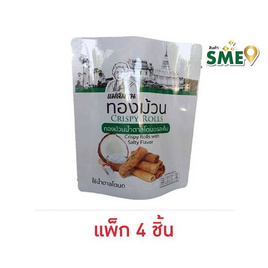 แม่สมาน ทองม้วนน้ำตาลโตนด รสเค็ม 40 กรัม (แพ็ก 4 ชิ้น) - แม่สมาน, ขนมขบเคี้ยว