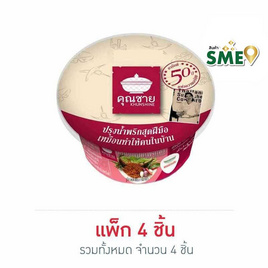 คุณชาย น้ำพริกปลาดุกผัดพริกขิง 40 กรัม (แพ็ก 4 ชิ้น) - คุณชาย, น้ำพริก/พริกป่น/กระเทียม