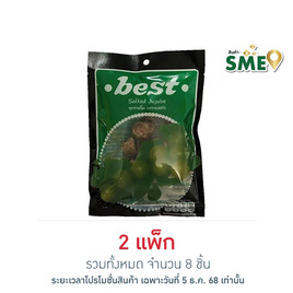 เบสท์ พุทราเค็ม 40 กรัม (แพ็ก 4 ชิ้น) - Best, 7Online