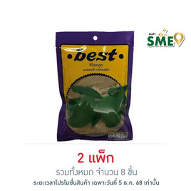 เบสท์ มะม่วงแก้ว 40 กรัม (แพ็ก 4 ชิ้น) - Best, ขนมขบเคี้ยว และช็อคโกแลต
