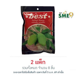 เบสท์ มะม่วงเค็ม 40 กรัม (แพ็ก 4 ชิ้น) - Best, ขนมขบเคี้ยว และช็อคโกแลต