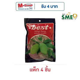 เบสท์ มะม่วงเค็ม 40 กรัม (แพ็ก 4 ชิ้น) - Best, ขนมขบเคี้ยว และช็อคโกแลต