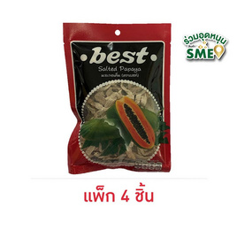 เบสท์ มะละกอเค็ม 40 กรัม (แพ็ก 4 ชิ้น) - Best, ผลไม้อบแห้ง