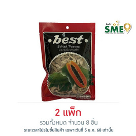 เบสท์ มะละกอเค็ม 40 กรัม (แพ็ก 4 ชิ้น) - Best, ซุปเปอร์มาเก็ตสินค้าลดราคา-3