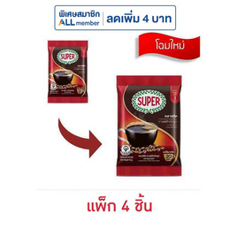 ซุปเปอร์ กาแฟสำเร็จรูป คลาสสิค 40 กรัม (แพ็ก 4 ชิ้น) - ซุปเปอร์กาแฟ, โปรโมชั่นสายดื่มเท่านั้น