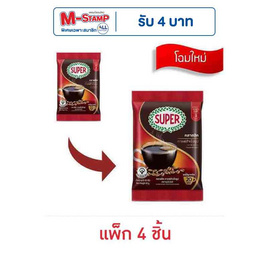 ซุปเปอร์ กาแฟสำเร็จรูป คลาสสิค 40 กรัม (แพ็ก 4 ชิ้น) - ซุปเปอร์กาแฟ, ลดอย่างแรง มอคโคน่า ซุปเปอร์กาแฟ ที่ร่วมรายการในราคาพิเศษ ดีลคุ้มมาก