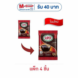 ซุปเปอร์ กาแฟสำเร็จรูป คลาสสิค 40 กรัม (แพ็ก 4 ชิ้น) - ซุปเปอร์กาแฟ, ซื้อมอคโคน่า/ซุปเปอร์ ที่ร่วมรายการ ลดสูงสุด 26% (M-Stamp สูงสุด 96 บาท) โปรดีต่อใจ