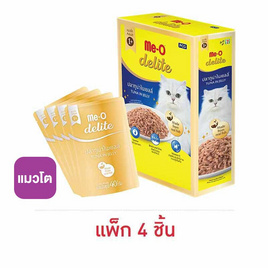 มีโอ ดีไลท์ ปลาทูน่าในเยลลี่ 40 กรัม (แพ็ก 4 ชิ้น) - มีโอ, อาหารเปียก แมว