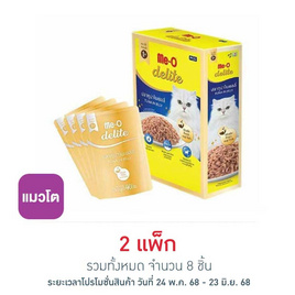มีโอ ดีไลท์ ปลาทูน่าในเยลลี่ 40 กรัม (แพ็ก 4 ชิ้น) - มีโอ, อาหารแมว