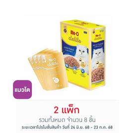มีโอ ดีไลท์ ปลาทูน่าในเยลลี่ 40 กรัม (แพ็ก 4 ชิ้น) - มีโอ, อาหารแมว