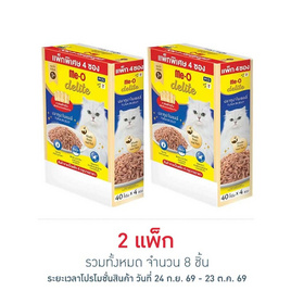 มีโอ ดีไลท์ ปลาทูน่าในเยลลี่ 40 กรัม (แพ็ก 4 ชิ้น) - มีโอ, สินค้าขายดี