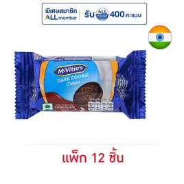 แมคไวตี้ส์ ดาร์กคุกกี้สอดไส้ครีม กลิ่นช็อกโกแลต 40.4 กรัม (แพ็ก 12 ชิ้น) - McVitie's, มหกรรมลดอย่างแรง (28 พ.ย. - 4 ธ.ค. 67)