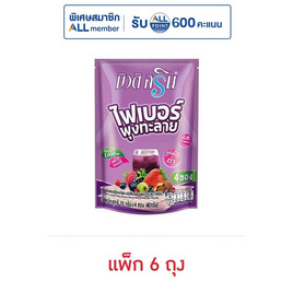บิวติสริน รสเบอร์รี่รวม ผสมไฟเบอร์ผงพุงทะลาย 40 กรัม (4ซอง/ถุง) แพ็ก 6 ถุง - บิวติสริน, เครื่องดื่ม/อาหารเสริมเพื่อสุขภาพอื่นๆ
