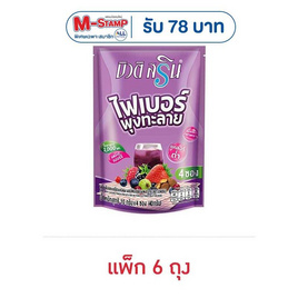 บิวติสริน รสเบอร์รี่รวม ผสมไฟเบอร์ผงพุงทะลาย 40 กรัม (4ซอง/ถุง) แพ็ก 6 ถุง - บิวติสริน, เครื่องดื่ม/อาหารเสริมเพื่อสุขภาพอื่นๆ