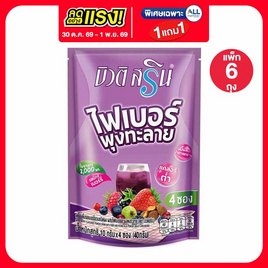 บิวติสริน รสเบอร์รี่รวม ผสมไฟเบอร์ผงพุงทะลาย 40 กรัม (4ซอง/ถุง) แพ็ก 6 ถุง - บิวติสริน