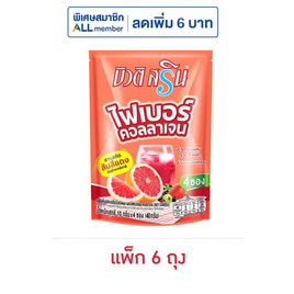บิวติสริน รสเบอร์รี่รวม ผสมไฟเบอร์คอลลาเจน 40 กรัม (4ซอง/ถุง) แพ็ก 6 ถุง - บิวติสริน, ชา