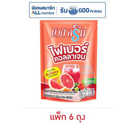 บิวติสริน รสเบอร์รี่รวม ผสมไฟเบอร์คอลลาเจน 40 กรัม (4ซอง/ถุง) แพ็ก 6 ถุง - บิวติสริน, ชา