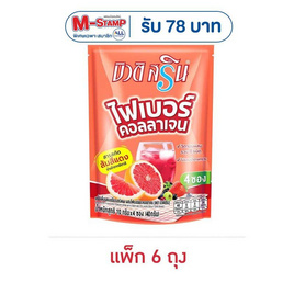 บิวติสริน รสเบอร์รี่รวม ผสมไฟเบอร์คอลลาเจน 40 กรัม (4ซอง/ถุง) แพ็ก 6 ถุง - บิวติสริน, ชากลิ่นผลไม้/ชาปรุงรส