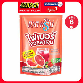 บิวติสริน รสเบอร์รี่รวม ผสมไฟเบอร์คอลลาเจน 40 กรัม (4ซอง/ถุง) แพ็ก 6 ถุง - บิวติสริน, ชา