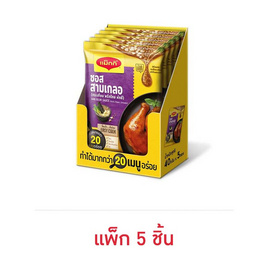 แม็กกี้ อีซี่คุ๊ก ซอสสามเกลอ 40 กรัม (แพ็ก 5 ชิ้น) - แม็กกี้, เครื่องปรุงรส