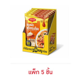 แม็กกี้ อีซี่คุ๊ก ซอสผัดพริกกระเทียม 40 กรัม (แพ็ก 5 ชิ้น) - แม็กกี้, เครื่องปรุงรส