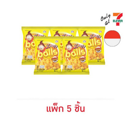 เคนจิบอล ขนมข้าวโพดอบกรอบกลิ่นเชดด้าร์ชีส 40 กรัม (แพ็ก 5 ชิ้น) - เคนจิบอล, ขนมขบเคี้ยว