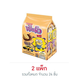 ฟันโอ คุกกี้แซนวิชสอดไส้ครีมช็อกโกแลต 40.5 กรัม (แพ็ก 12 ชิ้น) - ฟันโอ, ฟันโอ