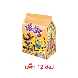 ฟันโอ คุกกี้แซนวิชสอดไส้ครีมช็อกโกแลต 40.5 กรัม (แพ็ก 12 ชิ้น) - ฟันโอ, ฟันโอ