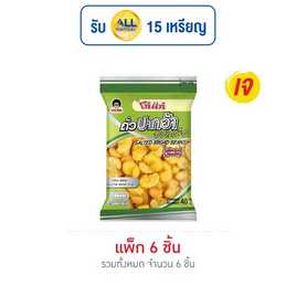 โก๋แก่ ถั่วปากอ้าอบเกลือ 40 กรัม (แพ็ก 6 ชิ้น) - Koh Kae, โก๋แก่