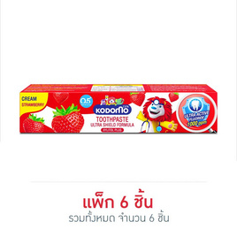 โคโดโม ยาสีฟันเด็กสตรอเบอร์รี่ 40 กรัม (แพ็ก 6 ชิ้น) - Kodomo, ของใช้สำหรับเด็ก