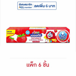 โคโดโม ยาสีฟันเด็กสตรอเบอร์รี่ 40 กรัม (แพ็ก 6 ชิ้น) - Kodomo, อุปกรณ์/ผลิตภัณฑ์ดูแลช่องปาก