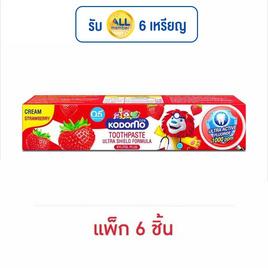 โคโดโม ยาสีฟันเด็กสตรอเบอร์รี่ 40 กรัม (แพ็ก 6 ชิ้น) - Kodomo, ยาสีฟัน