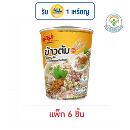 มาม่าข้าวต้มคัพ รสหมูสับกระเทียมพริกไทย 40 กรัม (แพ็ก 6 ชิ้น) - มาม่า, วุ้นเส้นกึ่งสำเร็จรูป