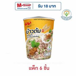 มาม่าข้าวต้มคัพ รสหมูสับกระเทียมพริกไทย 40 กรัม (แพ็ก 6 ชิ้น) - มาม่า, สินค้าอื่นๆ
