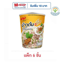 มาม่าข้าวต้มคัพ รสหมูสับกระเทียมพริกไทย 40 กรัม (แพ็ก 6 ชิ้น) - มาม่า, วุ้นเส้นกึ่งสำเร็จรูป