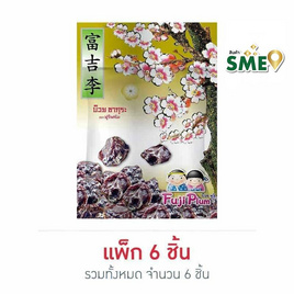 ฟูจิพลัม บ๊วยซากุระ 40 กรัม (แพ็ก 6 ชิ้น) - ฟูจิ, ขนมขบเคี้ยว และช็อคโกแลต