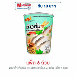 มาม่าข้าวต้มคัพ รสปลาทรงเครื่อง 40 กรัม แพ็ก 6 ถ้วย - มาม่า