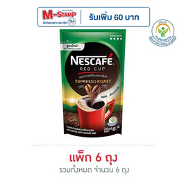 เนสกาแฟเรดคัพ เอสเปรสโซโรสต์ 40 กรัม แพ็ก 6 ถุง - Nescafe, สายกินดื่ม