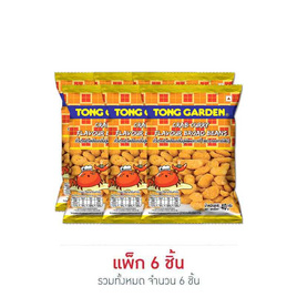 ทองการ์เด้น ถั่วปากอ้าเคลือบ กลิ่นปูผัดผงกะหรี่ 40 กรัม (แพ็ก 6 ชิ้น) - ทองการ์เด้น