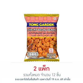 ทองการ์เด้น ถั่วปากอ้าเคลือบรสกุ้ง 40 กรัม (แพ็ก 6 ชิ้น) - ทองการ์เด้น