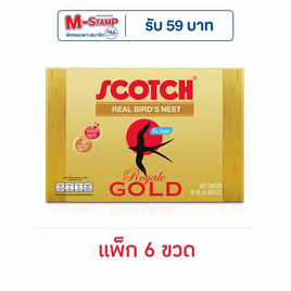 สก๊อต รังนก รอเยลโกลด์ ไซลิทอล 40 มล. (แพ็ก 6 ขวด) - Scotch, Corporate : Landing