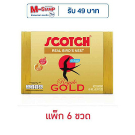สก๊อต รังนก รอเยลโกลด์ ไซลิทอล 40 มล. (แพ็ก 6 ขวด) - Scotch, รังนก
