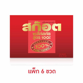 สก๊อตซุปไก่สกัด ออริจินัล 40 มล. (แพ็ก 6 ขวด) - Scotch, ซุปไก่