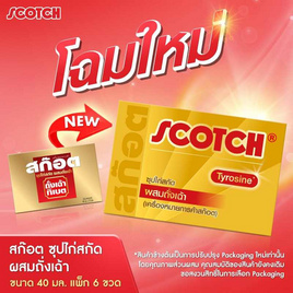สก๊อต ซุปไก่สกัด ผสมถั่งเฉ้า 40 มล. (แพ็ก 6 ขวด) - Scotch, เครื่องดื่ม/อาหารเสริมเพื่อสุขภาพ
