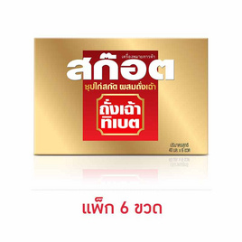 สก๊อต ซุปไก่สกัด ผสมถั่งเฉ้า 40 มล. (แพ็ก 6 ขวด) - Scotch, เครื่องดื่ม/อาหารเสริมเพื่อสุขภาพ