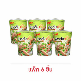 มาม่าข้าวต้มคัพ รสเล้งแซ่บ 40 กรัม (แพ็ก 6 ชิ้น) - มาม่า, โจ๊ก/ข้าวตุ๋น/ข้าวต้ม