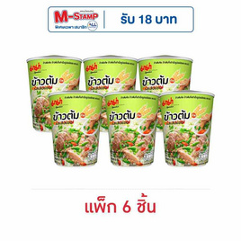 มาม่าข้าวต้มคัพ รสเล้งแซ่บ 40 กรัม (แพ็ก 6 ชิ้น) - มาม่า