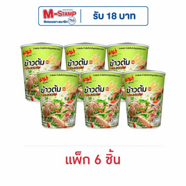 มาม่าข้าวต้มคัพ รสเล้งแซ่บ 40 กรัม (แพ็ก 6 ชิ้น) - มาม่า, ซุปกึ่งสำเร็จรูป