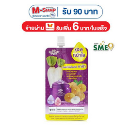 ซิสต้าร์ ลองแกน เมลาสม่า แอคทีฟ ไวท์ ซูทติ้ง เจล 40 กรัม (แพ็ก 6 ซอง) - Sistar